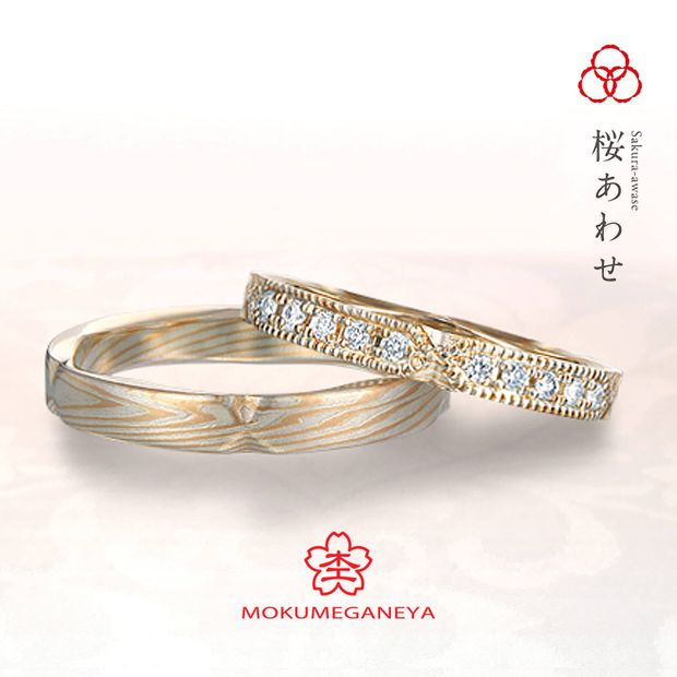 【VANillA(ヴァニラ)】【 結婚指輪 】 桜あわせ