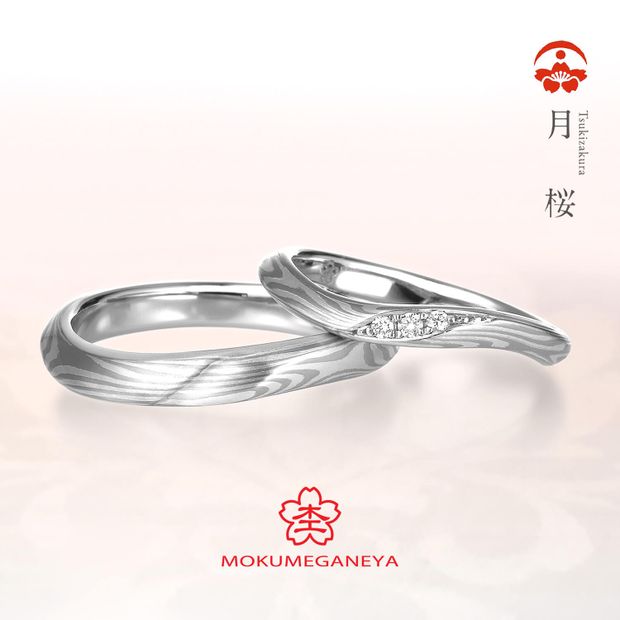 【VANillA(ヴァニラ)】【 結婚指輪 】 月桜