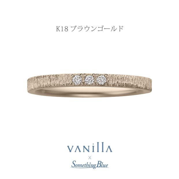 【VANillA(ヴァニラ)】【Lilas -リラ-】 カスタムオーダーリング