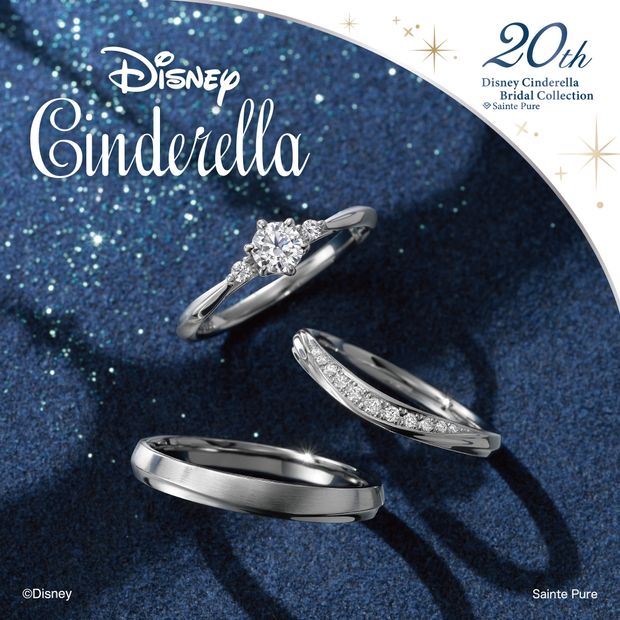 【VANillA(ヴァニラ)】【 You&rsquo;re my Princess 】 ユーアー・マイ・プリンセス