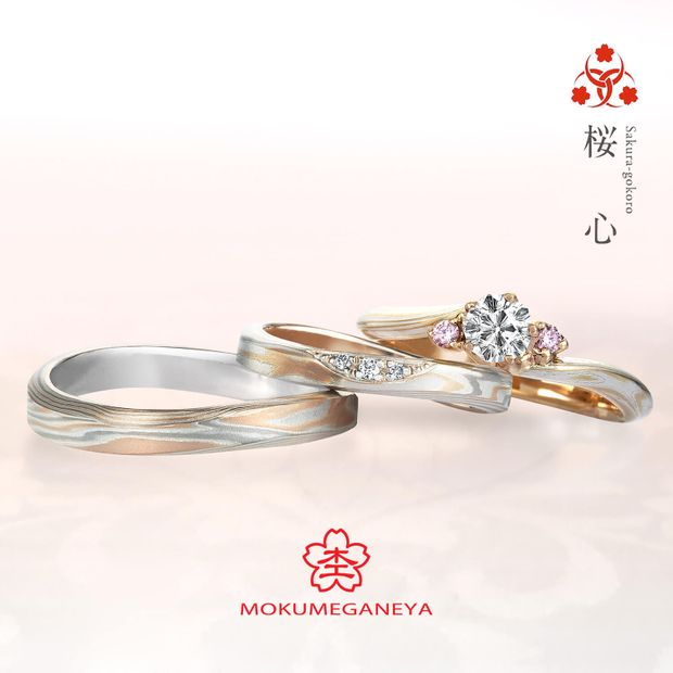 【VANillA(ヴァニラ)】【 婚約指輪 】 桜心