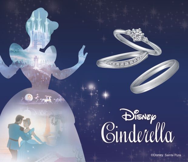 【GRACIS(グラシス)】【Disney Cinderella 】 You’re my Princess -あなたは私のプリンセス- 