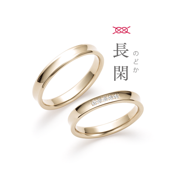 【GRACIS(グラシス)】【Katamu】長閑