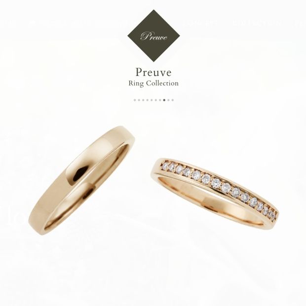 【GRACIS(グラシス)】【Preuve 】 LU00072/LU00077