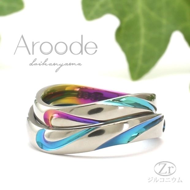 【GRACIS(グラシス)】【Aroode 】 ARMONIA( アルモニア )