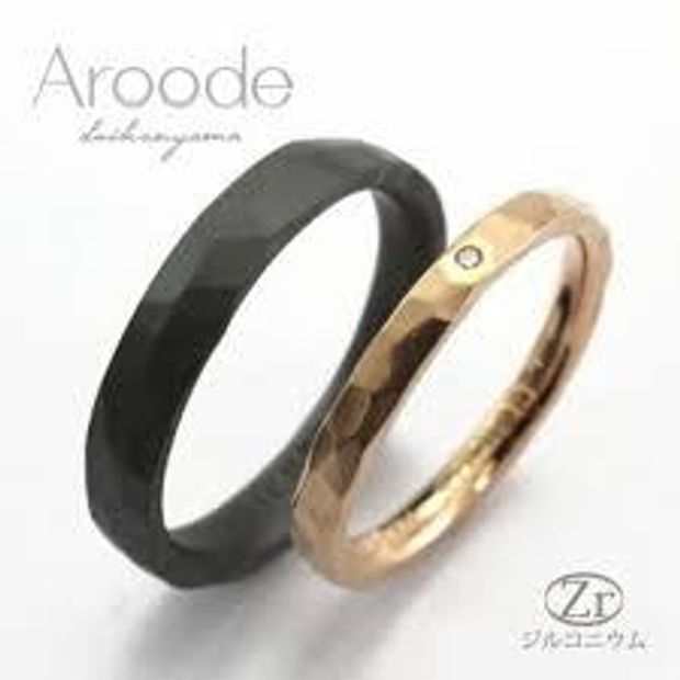 【GRACIS(グラシス)】【Aroode 】 TSUCHIME( ツチメ )