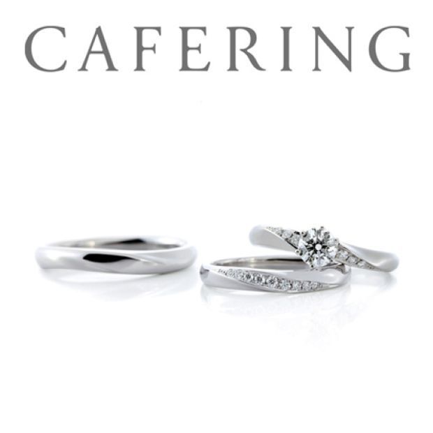 【GRACIS(グラシス)】【CAFERING 】 Oui　【ウィ】