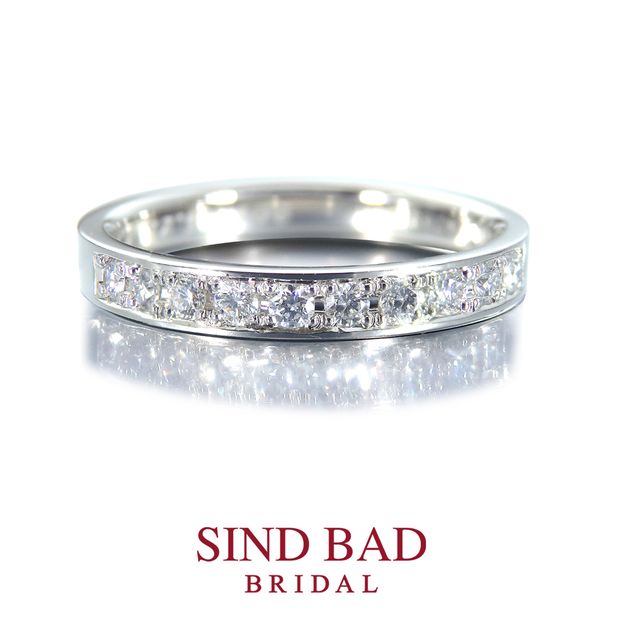 【SIND BAD(シンドバット)】ハーフエタニティ　リング　鍛造製法　0.2ct　婚約指輪・結婚指輪にも