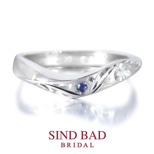 【SIND BAD(シンドバット)】【唐草】職人による手彫りの結婚指輪　サファイアをアレンジ