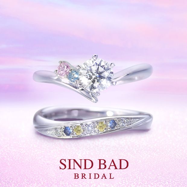 【SIND BAD(シンドバット)】婚約指輪【夏銀河（なつぎんが）】ピンクサファイア・サンタマリア　アレンジ・結婚指輪【琉川（るかわ）】サファイア・イエローサファイア　アレンジ