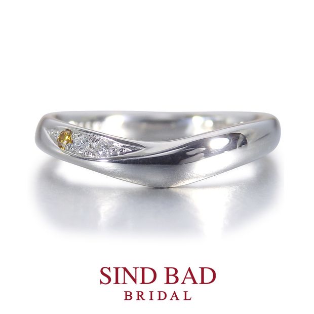【SIND BAD(シンドバット)】【優絆　ゆうき】緩やかなVラインが紡ぐふたりの絆　イエローダイヤモンド アレンジ 