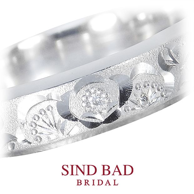 【SIND BAD(シンドバット)】和彫シリーズ -松竹梅- 4ｍｍ幅~縁起物の松竹梅を斜めカットのリングに～