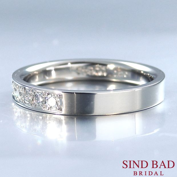 【SIND BAD(シンドバット)】ハーフエタニティ　リング　鍛造製法　0.2ct　婚約指輪・結婚指輪にも