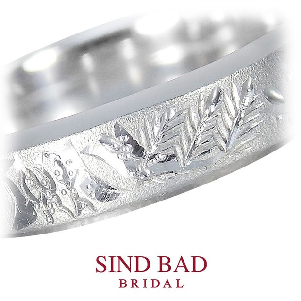 【SIND BAD(シンドバット)】和彫シリーズ -松竹梅- 4ｍｍ幅~縁起物の松竹梅を斜めカットのリングに～