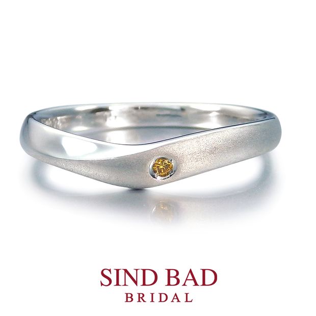 【SIND BAD(シンドバット)】【優絆　ゆうき】緩やかなVラインが紡ぐふたりの絆　イエローダイヤモンド アレンジ 