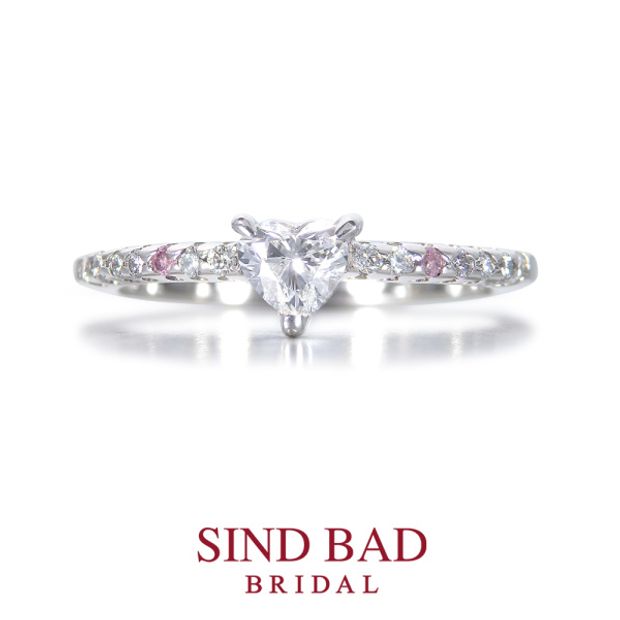 【SIND BAD(シンドバット)】ハートシェイプダイヤモンドとピンクダイヤモンドをアレンジ　ストレートタイプ