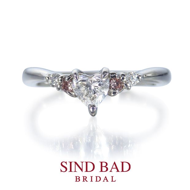 【SIND BAD(シンドバット)】婚約指輪　ハートシェイプとピンクダイヤモンドのエンゲージリング (0.277ct D SI1 HEART BRILLIANT ) 中央宝石研究所鑑定書付き 