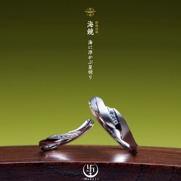 【JEWEL SEVEN BRIDAL(ジュエルセブンブライダル)】海鏡