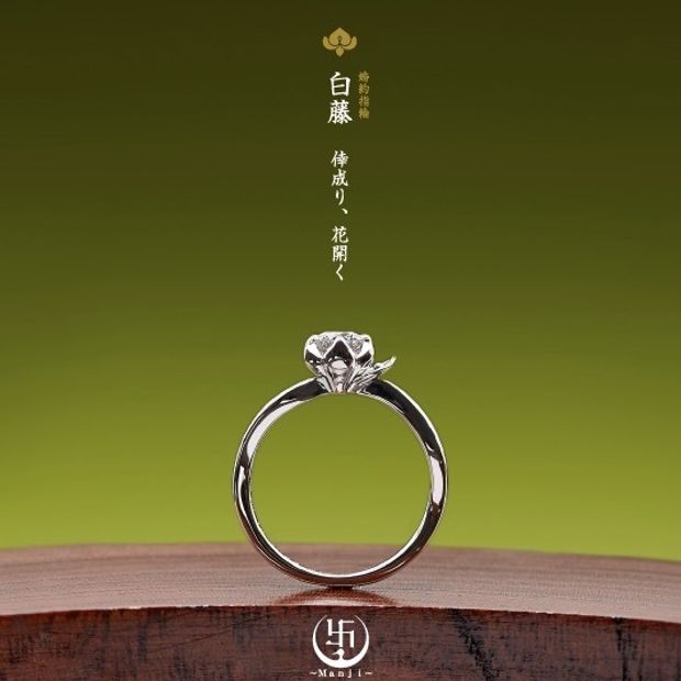 【JEWEL SEVEN BRIDAL(ジュエルセブンブライダル)】白藤