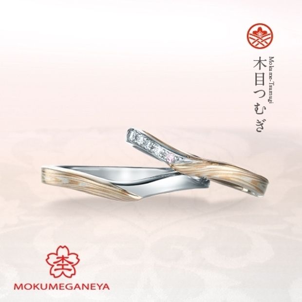 【JEWEL SEVEN BRIDAL(ジュエルセブンブライダル)】【杢目金屋】「ふたりで紡ぐ物語」