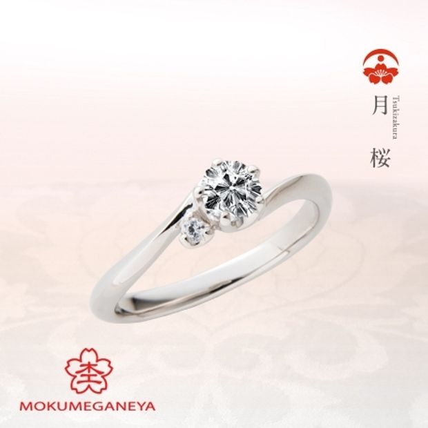 【JEWEL SEVEN BRIDAL(ジュエルセブンブライダル)】【杢目金屋】プラチナが、しっとりと指元で輝く、優美な婚約指輪【月桜】