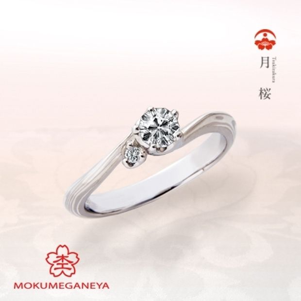 【JEWEL SEVEN BRIDAL(ジュエルセブンブライダル)】【杢目金屋】優美な流れが指を美しく見せてくれるプラチナ入りエンゲージリング