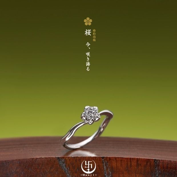 【JEWEL SEVEN BRIDAL(ジュエルセブンブライダル)】桜