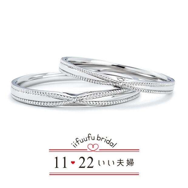 【1122 iifuufu bridal(いい夫婦ブライダル)】いい夫婦ブライダル「No.9　凛（りん）」/婚約指輪