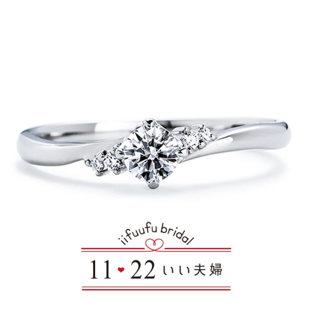 【1122 iifuufu bridal(いい夫婦ブライダル)】いい夫婦ブライダル/「No.6　萌ゆ（もゆ）」/婚約指輪＆結婚指輪