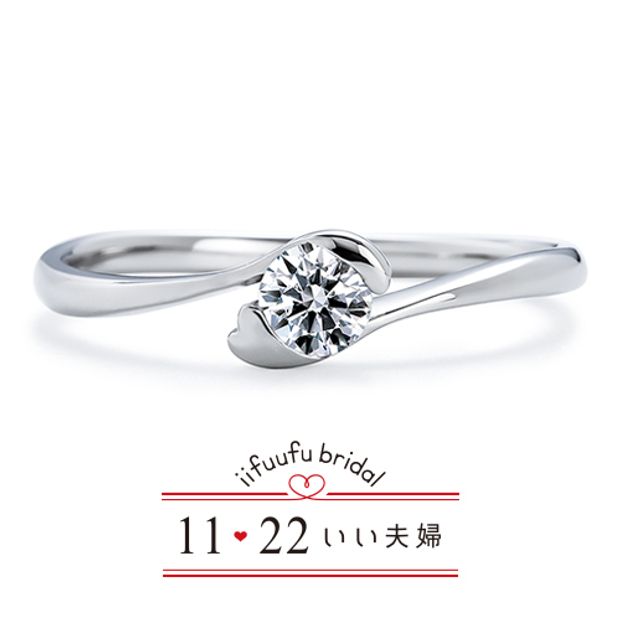 【1122 iifuufu bridal(いい夫婦ブライダル)】いい夫婦ブライダル/「No.14　舞う（まう）」/結婚指輪