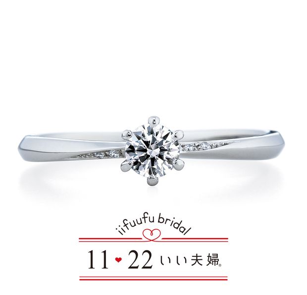 【1122 iifuufu bridal(いい夫婦ブライダル)】いい夫婦ブライダル/「No.20　かがやき」/結婚指輪