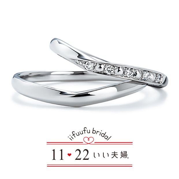 【1122 iifuufu bridal(いい夫婦ブライダル)】いい夫婦ブライダル/「No.8　彩り（いろどり）」/結婚指輪
