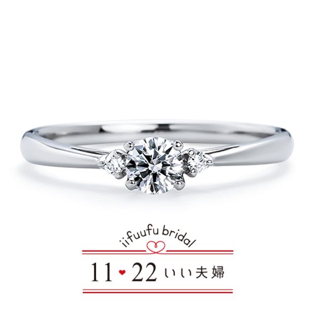【1122 iifuufu bridal(いい夫婦ブライダル)】いい夫婦ブライダル/「No.7　結（ゆい）」/結婚指輪
