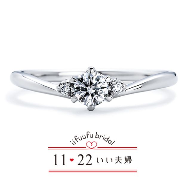 【1122 iifuufu bridal(いい夫婦ブライダル)】いい夫婦ブライダル/「No.8　彩り（いろどり）」/結婚指輪