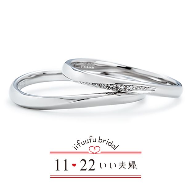 【1122 iifuufu bridal(いい夫婦ブライダル)】いい夫婦ブライダル/「No.1　明日（あす）」/婚約指輪