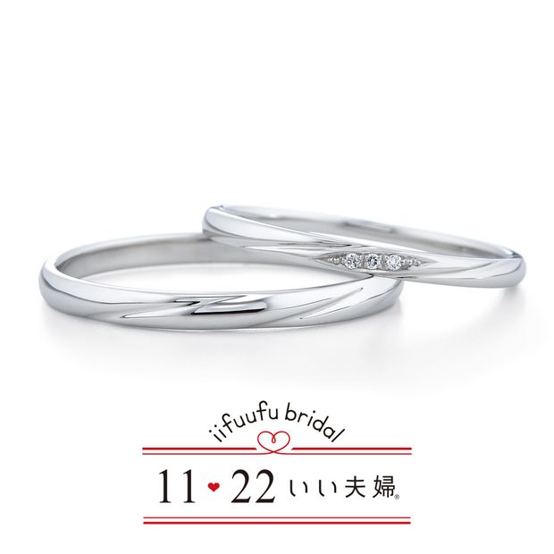 【1122 iifuufu bridal(いい夫婦ブライダル)】いい夫婦ブライダル/「No.20　かがやき」/婚約指輪＆結婚指輪