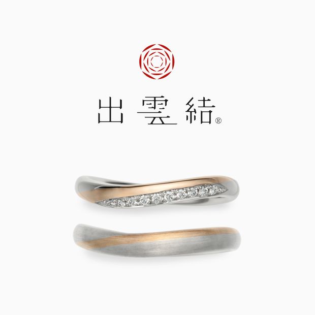 【出雲結(いずもゆい)】- 縁 結 - え ん 