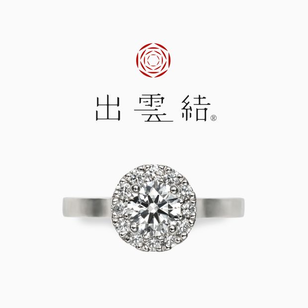 【出雲結(いずもゆい)】- 雲 結 - く も 