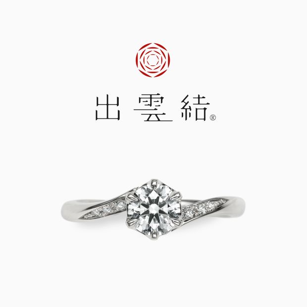 【出雲結(いずもゆい)】- 風 結 - か ぜ