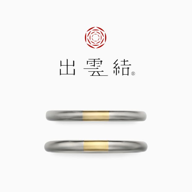 【出雲結(いずもゆい)】- 絆 結 - き ず な 