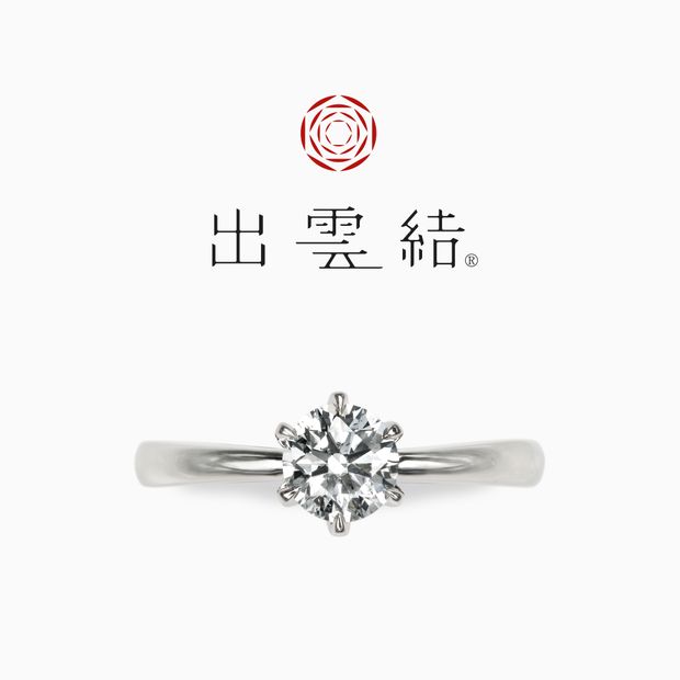 【出雲結(いずもゆい)】- 祈 結 - い の り