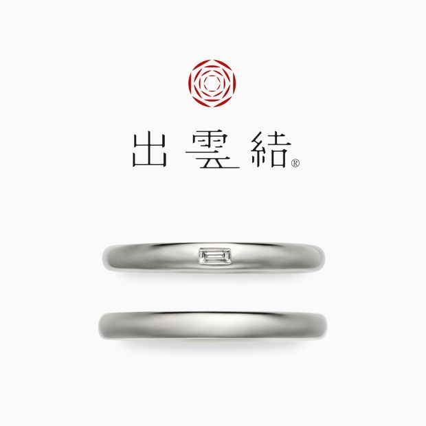 【出雲結(いずもゆい)】- 想 結 - お も い