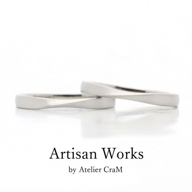 【atelier CraM(アトリエ クラム)】【Nova - ノヴァ】ペアで15万円以下のマリッジリングコレクション