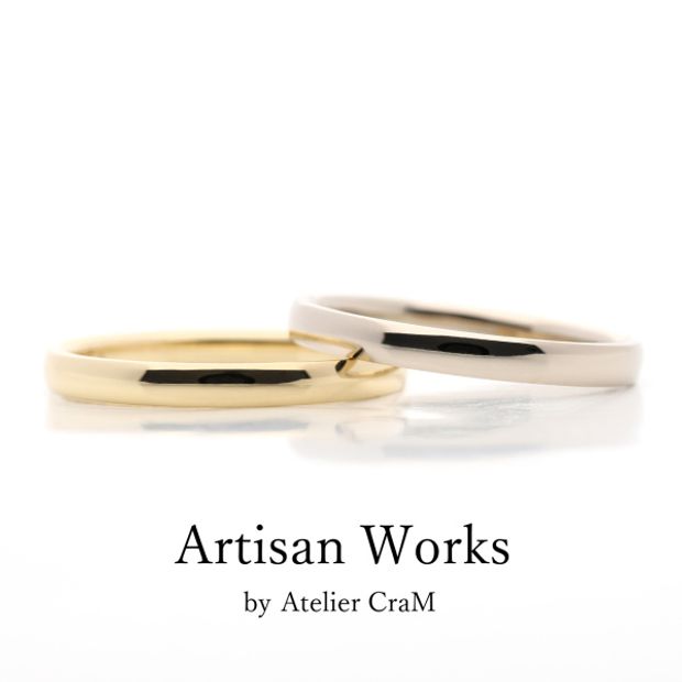 【atelier CraM(アトリエ クラム)】【Comodo - コモド】ペアで15万円以下のマリッジリングコレクション