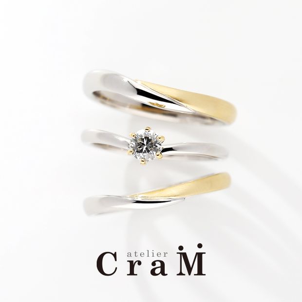 【atelier CraM(アトリエ クラム)】Meteor E Mix（ミーティア・E MIX）＆Canal Mix（キャナルMIX）