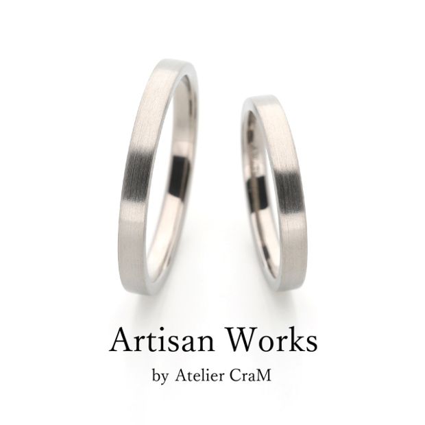 【atelier CraM(アトリエ クラム)】【Bemol - ベモル】ペアで15万円以下のマリッジリングコレクション 