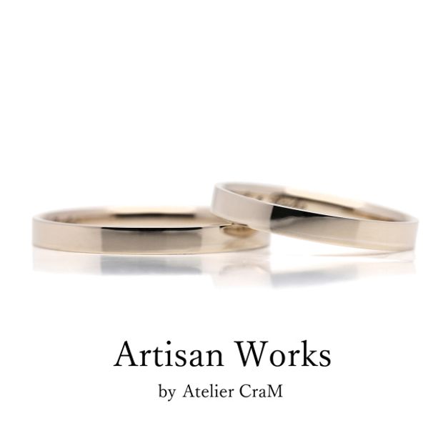 【atelier CraM(アトリエ クラム)】【Bemol - ベモル】ペアで15万円以下のマリッジリングコレクション 