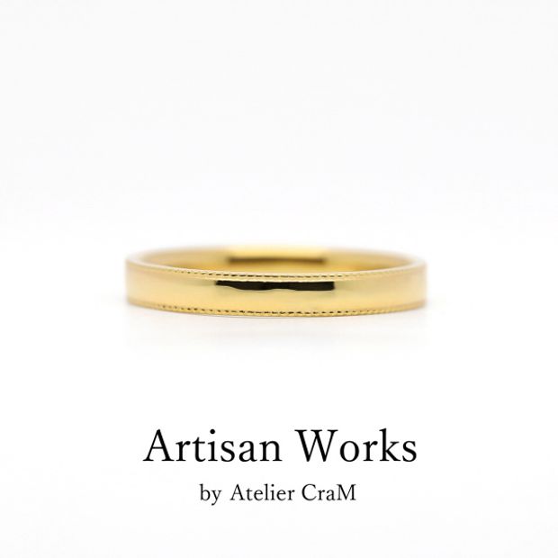 【atelier CraM(アトリエ クラム)】【Refrain - ルフラン】ペアで15万円以下のマリッジリングコレクション 