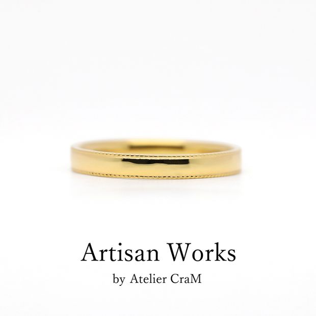 【atelier CraM(アトリエ クラム)】【Refrain - ルフラン】ペアで15万円以下のマリッジリングコレクション 