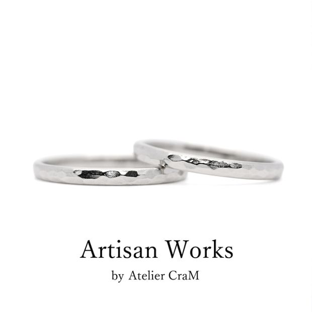 【atelier CraM(アトリエ クラム)】【Martele - マルトレ】ペアで15万円以下のマリッジリングコレクション